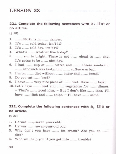 Английский язык 5 класс. Сборник упражнений. Часть 2. ФГОС НОВЫЙ