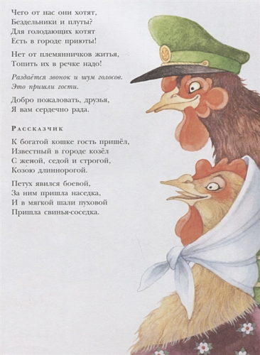 Кошкин дом