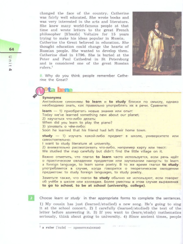 Английский язык 8 класс. Учебное пособие. Комплект в 2 частях. Часть 2