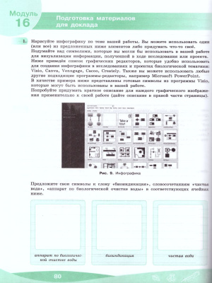 55631657-2