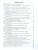 КИМ Биология 9 класс