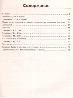 55608943-2