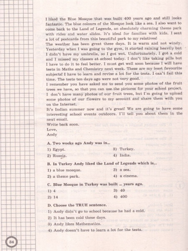 ВПР Английский язык 7 класс. Типовые задания. 10 вариантов. ФИОКО СТАТГРАД. ФГОС НОВЫЙ+Аудирование