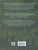 Жизнь замечательных детей. Книга вторая