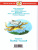 В стране невыученных уроков /ШБ