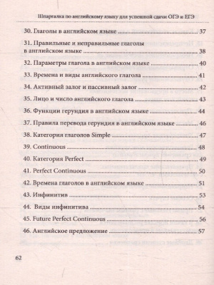 65683677-4