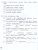 Информатика 4 класс. Рабочая тетрадь. Часть 2. ФГОС Информатика 4 класс. Рабочая тетрадь. Часть 2. ФГОС