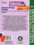Литературное чтение 3 класс. Технологические карты по учебнику Л.Ф. Климановой. УМК "Школа России" I полугодие. ФГОС