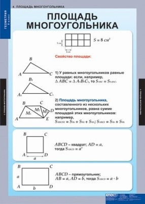 55586020-3