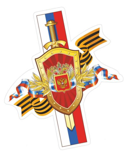 Вырубка "Щит и меч"