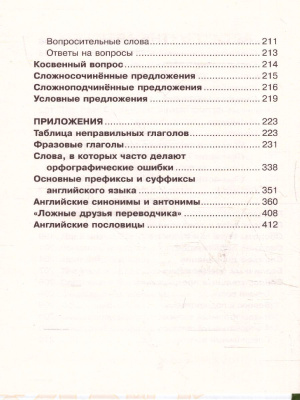 55627460-4