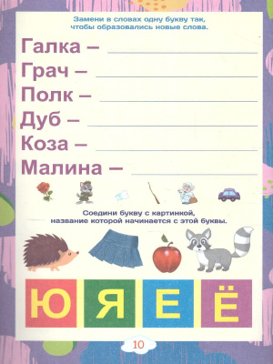 65663637-2