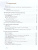 Литература 10 класс. Учебник. В 2 частях. Часть 1. Базовый, углубленный уровни Литература 10 класс. Учебник. В 2 частях. Часть 1. Базовый, углубленный уровни