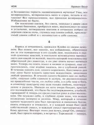 65676671-4