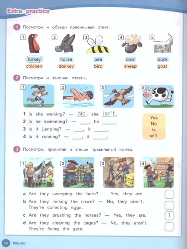 Английский язык 3 класс. Рабочая тетрадь