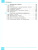 Информатика 8 класс. Учебник. ФГОС Информатика 8 класс. Учебник. ФГОС