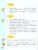 Информатика. 4 класс. Учебник. В 2 ч. Часть 2