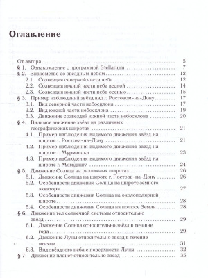 55639155-2
