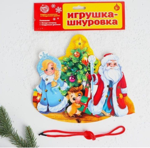 Шнуровка фигурная С Новым Годом