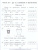 Проверочные работы. Математика. 1 класс