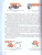 Технология 7 класс. Учебник (ФП2022)
