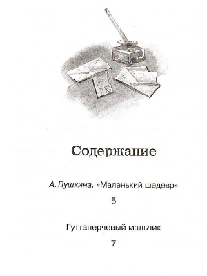 55628307-4