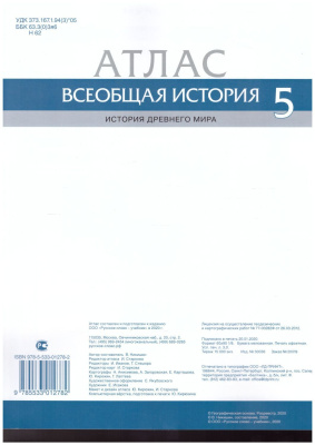 65652842-1