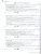 ЕГЭ 2025 Русский язык. Уроки с экспертом. 25 уроков
