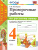 Проверочные работы по Русскому языку 4 класс. К учебнику Канакиной В.П., Горецкого В.Г. "Русский язык". ФГОС