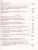 Диктанты повышенной сложности 1-4 классы