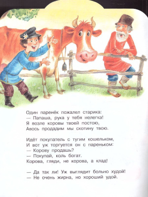 65678005-2