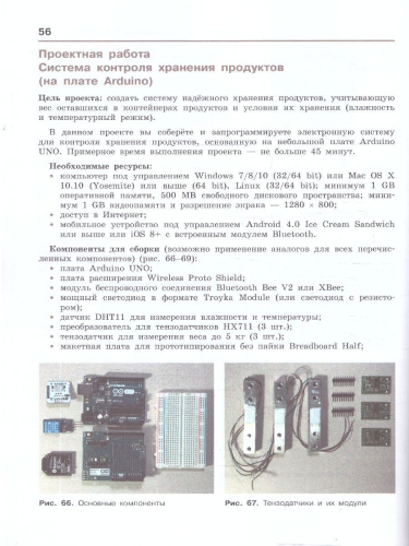 Информатика 7-11 классы. Практикум. ФГОС