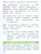 Русский язык 1 класс. Учебник. ФГОС