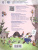 Чудо-пропись 1 класс. В 4-х частях. Часть 3. ФГОС. УМК "Школа России"