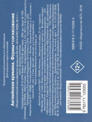 55642878-1