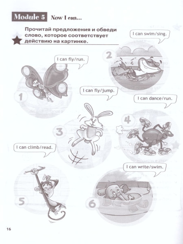 Английский язык 2 класс. Звездный английский Starlight. Языковой портфель. ФГОС