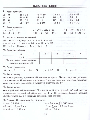 65684668-2