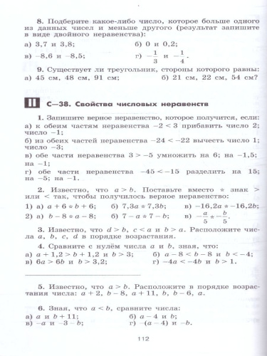 Алгебра 8 класс. Дидактические материалы. Базовый уровень