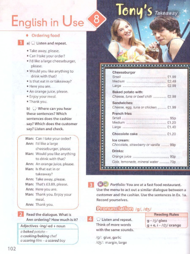 Английский в фокусе 5 класс. Учебник (ФП2022)