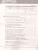 Английский в фокусе 5 класс. Spotlight. Грамматический тренажер