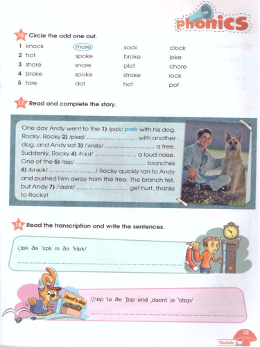 Английский язык 4 класс. Звездный английский Starlight. Рабочая тетрадь в 2-х частях. Часть 2. ФГОС