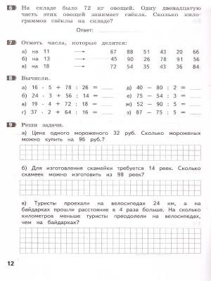 65669415-2