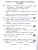Проектная деятельность 1 класс