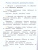 Литературное чтение 1 класс. Тетрадь по развитию речи. УМК "Школа России"