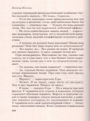 65677836-4