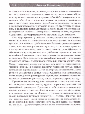 55584554-3