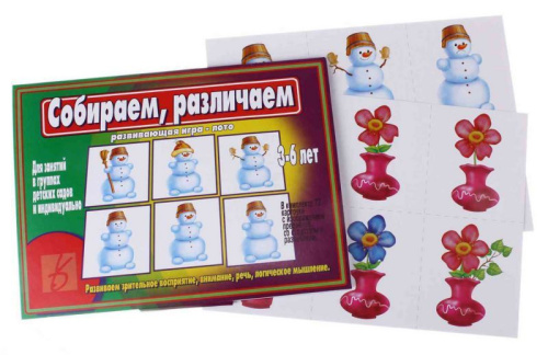 Собираем, различаем