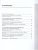 Информатика 9 класс.Рабочая тетрадь в 2 частях. Часть 2. ФГОС