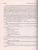Двенадцать стульев. Лучшая мировая классика