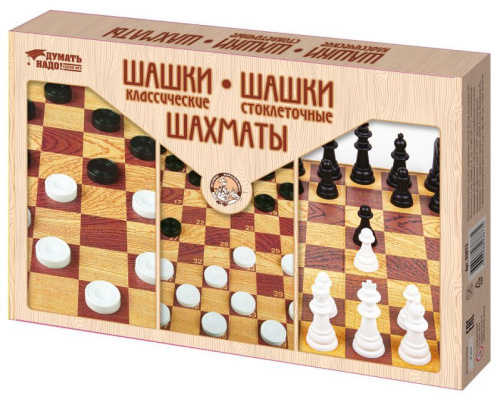 Игра настольная "Шашки классические, Шашки стоклеточные, Шахматы" (большие)